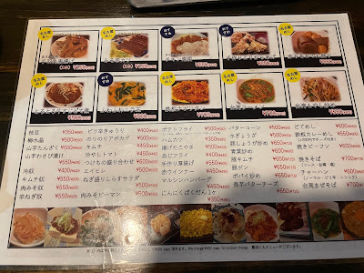 Yabu-ya 사진 3