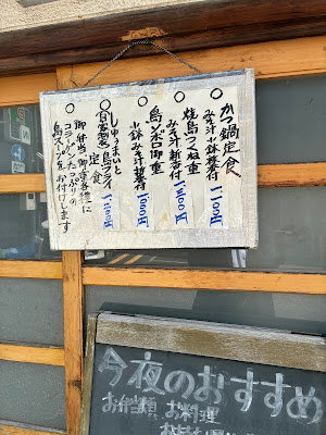 Torifuku 사진 3