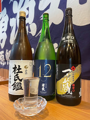 海鮮居酒屋 杉三 사진 3