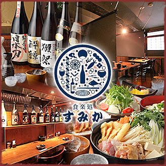 Sumika Hatchōbori Shop 사진 2