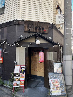 Sumika Hatchōbori Shop 사진 3