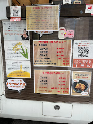 キッチンカーゴトク（goto Q） 사진 2