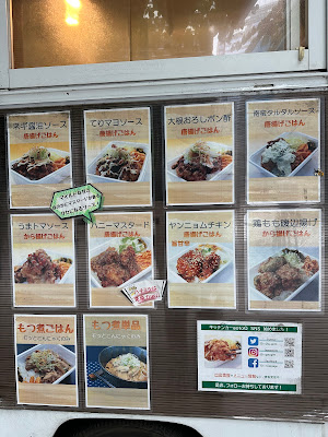 キッチンカーゴトク（goto Q） 사진 4