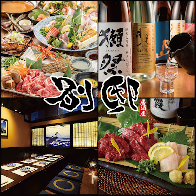 別邸 -Bettei- 東京駅八重洲店 사진 3