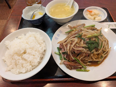 中國料理 園林閣 사진 4