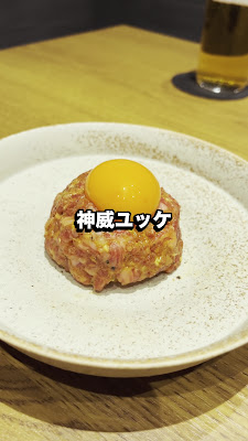 Yakiniku Kamui 사진 2