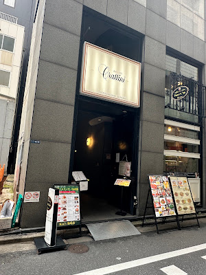 Crattini 사진 3