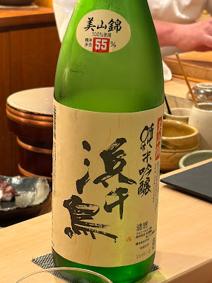 すし処 志喜 東銀座 사진 4