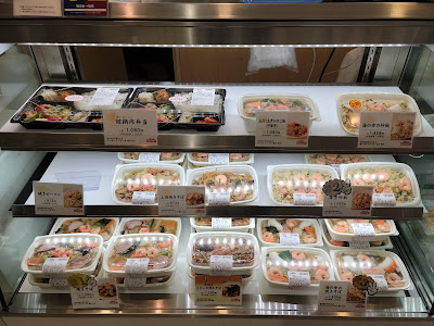 Ginzaasuta Derikamatsuyaginza 사진 4