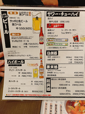 Ginza Gyoza 사진 4
