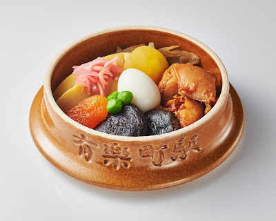 Oginoya Gen Yurakucho 사진 3