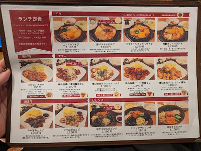 Podo Marunouchi 사진 4