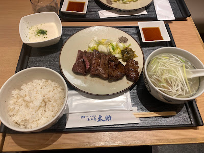 Tongue restaurant Morinomiyako Tasuke Yurakucho 사진 4