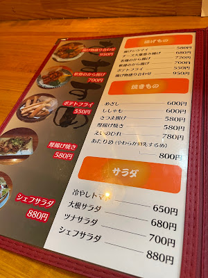 歌える居酒屋 本日開店 사진 4