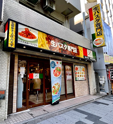 JINJIN 新宿2丁目店 사진 5