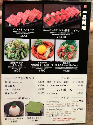 Hamburg & Steak Koshizuka Shinjuku Takashimaya 사진 4