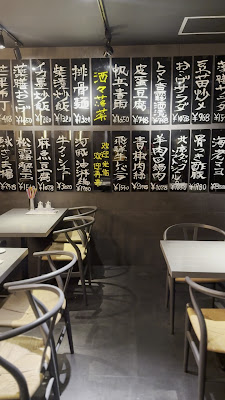 酒々落菜 사진 2