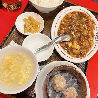 진마파두부 신주쿠케이오몰점 사진 3
