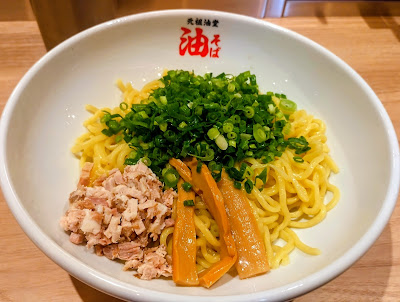 Ganso Aburado Shinjuku Nishiguchi Ten 사진 5