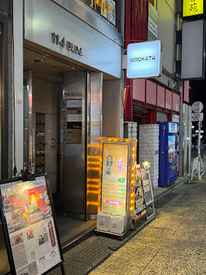 Mookata Shinjuku 사진 2