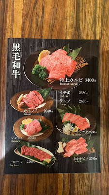 Tokuryū 사진 4