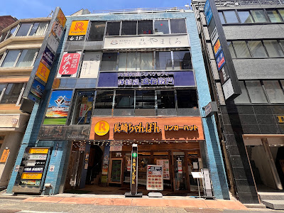 Izakayakaasanshinjukunishiguchiten 사진 2