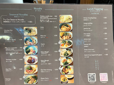 noodle house Laundry 사진 4