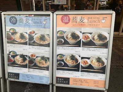 酒場 MORI 丸の内店 사진 4