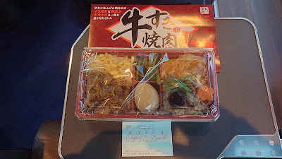 Ekiben-ya Matsuri Select 사진 2
