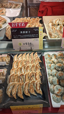 Hao Chaozu Nihombashi Takashimaya Store 사진 2