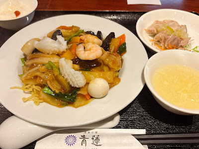 健康中華庵・青蓮日本橋店 사진 4