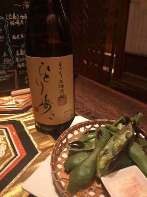 無花果 ichijiku 사진 3