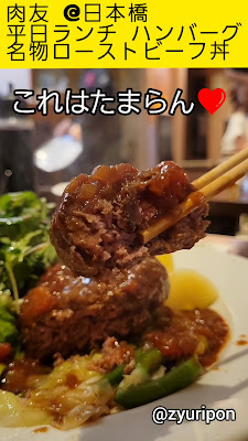 Nikutomo 사진 2