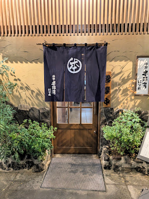 完全個室 鮮魚と地酒 神田 本陣房 はなれ 사진 3