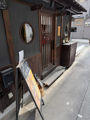 北に昇がる 사진 3