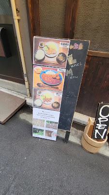 北に昇がる 사진 2