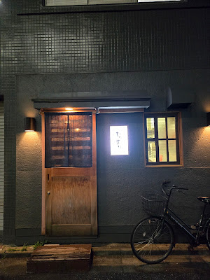 Hidamari 사진 2