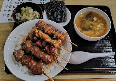 やきとり吾家 사진 4