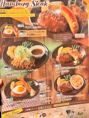 죠나단 키쿠카와점 사진 4