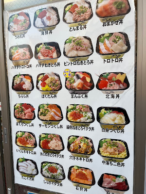 Uminodon Donmaru 사진 3