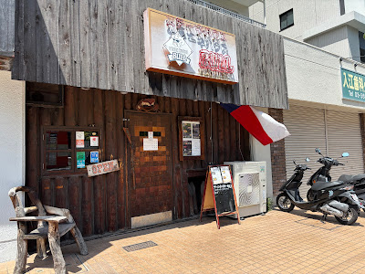 Bull Steak House 사진 3