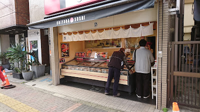 Chiyoda Sushi Nishiojima 사진 4
