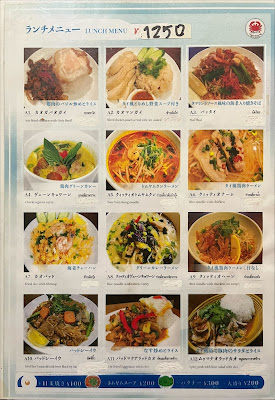 Bang Pu Thai Restaurant 사진 4