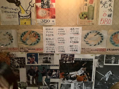 Kaikoutei 사진 5
