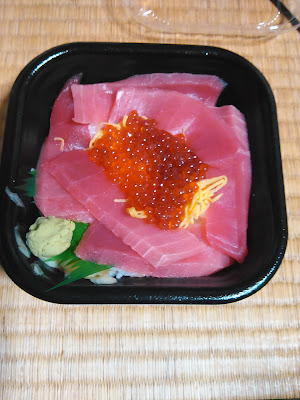 Donmaru Ojima 사진 3