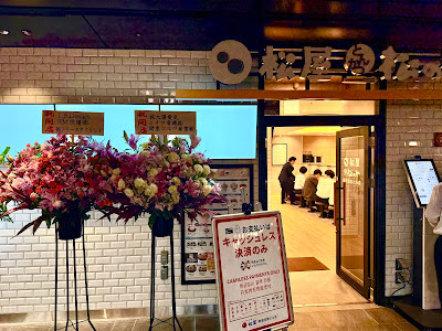 松屋 新宿住友ビル店 사진 4