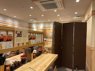 Tonkatsu Maruya Nishishinjuku 사진 3