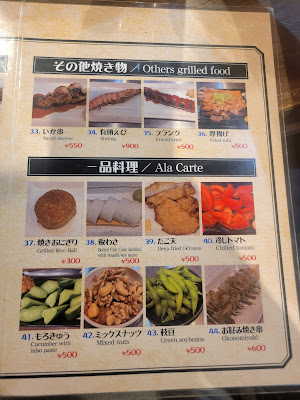 Fuji no ya 사진 4