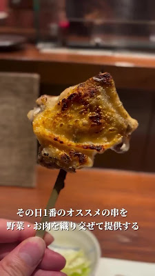 串焼き 石川 사진 2