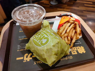 롯데리아 사진 3